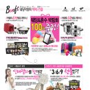 대전 예신분들 집중!!!대전웨딩박람회가 열려요!!!! 이미지