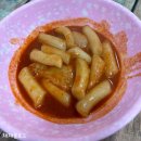달떡분식 | 대구 두류동 야당 포장 옛날떡볶이 맛집 옛날 달떡
