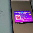 퍼니스토리 | 인스타 팔로우 늘리기 무료 퍼니클릭 사용해보고 느낀 솔직 후기