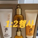 오휘신정동지사