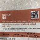 LBO의원 네이버블로그