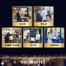 벌크커피삼도점