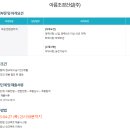 (주)중원건설 - 986 | (주)중원건설