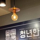 청년한우 투플