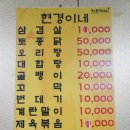 현경이네 네이버블로그