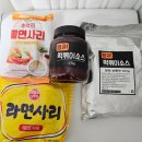 소스로 | 분식점 필수템! 업소용 떡볶이 소스로 원가↓ 맛↑ 실사용 후기