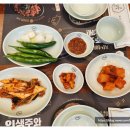 여정삼계탕