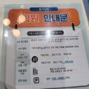대전 봉키병원 4인실 입원 후기, 정보
