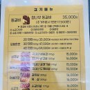세종 고운동 맛집 - 홍구등갈비, 내돈내산 후기, N번째 방문