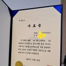 해남로 | 내 인생은 내가 설계한다｜꿈 실현 인생학교 1년 수료 후기와 성장 기록