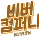 신천가온유치원 이미지