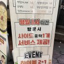 무제 | 안주 실패없는 광코 맛집 무제 솔직후기