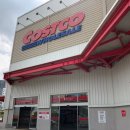 코스트코 천안점 이미지