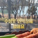 일수성못점