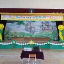 노암초등학교 이미지