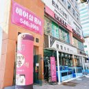 지에스25광명엠클러스터점 | 인계동미용실 헤어살롱엠, 톤다운 다크와인 쿨톤 염색 후기