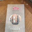 브리오슈도레 광주상무점 네이버블로그