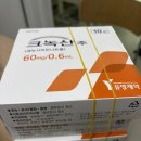 창동메디컬약국 이미지