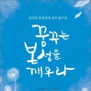 꿈꾸는 토기장이 네이버블로그