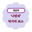 풍년카츠