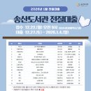 송산도서관 1층 이미지