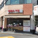 썸원스키친 이미지