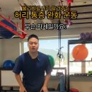 더조은정형외과의원 이미지