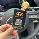 아미티 QR 번호 노출 방지 자동차번호판 새차선물로 추천