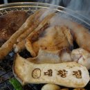 광명기름집 이미지