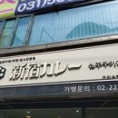 이웅재정형외과의원 티스토리