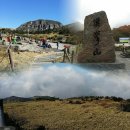 한라산 함께 올라볼까요(여행기) 이미지