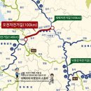 새재자전거길 5 이미지