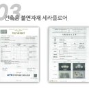 삼화가스 이미지