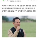 50세에 치매가 와버린 스타강사 이미지