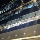 을지트윈타워 이미지