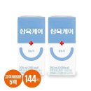 삼육 이미지