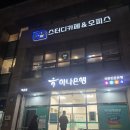 베스트스터디카페 | 연신내 공감1스터디카페&amp;오피스 방문후기