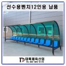 대륙철재 이미지