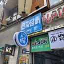 담배샵