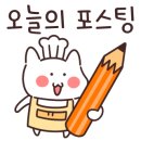 빅블러 라운지