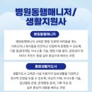 웰라이프요양보호사교육원 네이버블로그