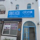 아산탕정더드림센타