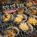 천제연폭포 관광안내소 | 제주중문맛집 착한전복 중문점｜천제연폭포 근처 전복구이 전복해물뚝배기 돌솥알밥 내돈내산 후기