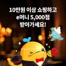 고래마니