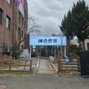 예슬쌀롱