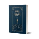 수학세상학원 - 26502 | 딸깍마케팅 이용 후, 블로그 쓰는게 더 어려워졌어요-[비학군지 초등 수학학원 후기]
