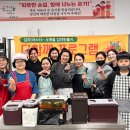 김치의 사계절 이미지