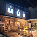 봉곡로23길-11 이미지