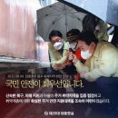 aT(한국농수산식품유통공사) 차기 사장에 홍문표 전 국민의힘 의원 내정 (feat:윤석열) 이미지