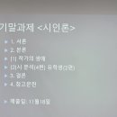 시감상과 창작 이미지